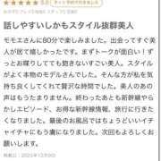 ヒメ日記 2026/01/07 12:53 投稿 モモエ バニーコレクション秋田店