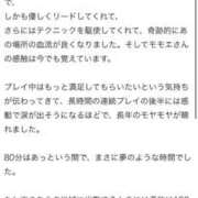ヒメ日記 2026/01/07 13:13 投稿 モモエ バニーコレクション秋田店