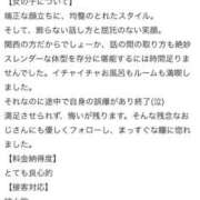 ヒメ日記 2026/01/07 17:53 投稿 モモエ バニーコレクション秋田店