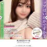 ヒメ日記 2025/10/12 18:44 投稿 のあ【プレミアム】 大人のゴシャール