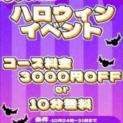 ヒメ日記 2025/10/24 21:20 投稿 いおり ワレメ舐められ学院 秋葉原校