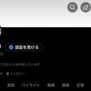 ヒメ日記 2025/11/08 14:20 投稿 いおり ワレメ舐められ学院 秋葉原校