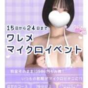 ヒメ日記 2025/11/15 12:20 投稿 いおり ワレメ舐められ学院 秋葉原校