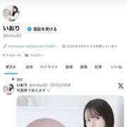 ヒメ日記 2025/11/15 19:01 投稿 いおり ワレメ舐められ学院 秋葉原校