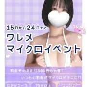 ヒメ日記 2025/11/15 19:31 投稿 いおり ワレメ舐められ学院 秋葉原校