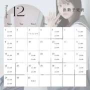 ヒメ日記 2025/11/27 14:20 投稿 いおり ワレメ舐められ学院 秋葉原校