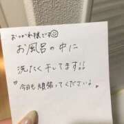 ヒメ日記 2026/02/28 07:05 投稿 ありさ checkmate（チェックメイト）