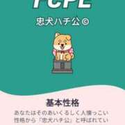 ヒメ日記 2025/10/16 18:17 投稿 さやか 出会い系人妻ネットワーク 上野〜大塚編