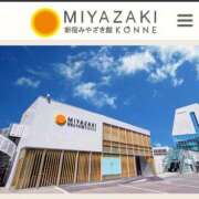 ヒメ日記 2025/11/17 21:49 投稿 あすか 完熟ばなな 上野店