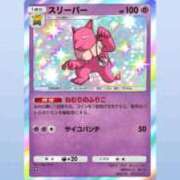 ヒメ日記 2025/11/29 08:08 投稿 れなぴ ハッピーハウス