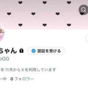 ヒメ日記 2025/11/23 22:10 投稿 ANO『アノ』 GG