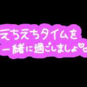 ヒメ日記 2025/11/08 22:17 投稿 目黒 さら こあくまな熟女たち 千葉店（KOAKUMAグループ）