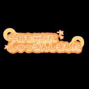 ヒメ日記 2025/11/22 15:51 投稿 目黒 さら こあくまな熟女たち 千葉店（KOAKUMAグループ）