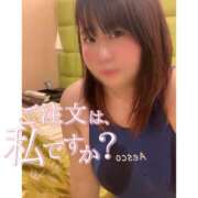 ヒメ日記 2025/09/17 15:06 投稿 ふみの ぽっちゃり巨乳専門木更津君津ちゃんこin千葉