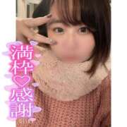 ヒメ日記 2026/05/28 14:20 投稿 ふみの ぽっちゃり巨乳専門木更津君津ちゃんこin千葉