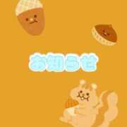 ヒメ日記 2025/10/02 20:09 投稿 まお CECIL