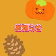 ヒメ日記 2025/10/04 10:18 投稿 まお CECIL