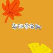 ヒメ日記 2025/10/11 13:01 投稿 まお CECIL