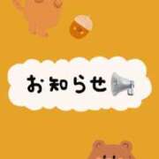 ヒメ日記 2025/10/12 18:30 投稿 まお CECIL