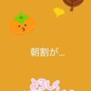 ヒメ日記 2025/10/27 13:01 投稿 まお CECIL