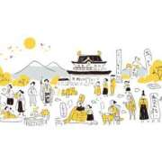 ヒメ日記 2025/11/09 21:25 投稿 すみ ワンダーホール24