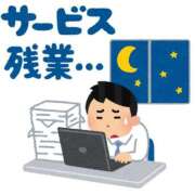 ヒメ日記 2026/01/13 23:32 投稿 すみ ワンダーホール24