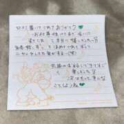 ヒメ日記 2025/11/26 14:52 投稿 るな BLUE BIRD (ブルーバード) 上越