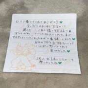 ヒメ日記 2025/11/27 16:53 投稿 るな BLUE BIRD (ブルーバード) 上越