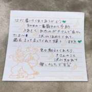 ヒメ日記 2025/11/29 19:00 投稿 るな BLUE BIRD (ブルーバード) 上越