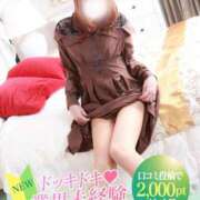 ヒメ日記 2025/09/25 08:22 投稿 ちとせ 厚木人妻城