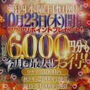 ヒメ日記 2025/10/22 19:06 投稿 ちとせ 厚木人妻城