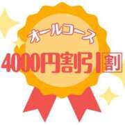 ヒメ日記 2025/11/13 12:09 投稿 ちとせ 厚木人妻城