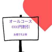 ヒメ日記 2025/11/14 12:11 投稿 ちとせ 厚木人妻城