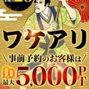 ヒメ日記 2026/02/25 11:04 投稿 ちとせ 厚木人妻城