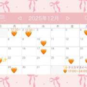 ヒメ日記 2025/11/29 08:11 投稿 今泉ひとみ★ elumo(エルモ)