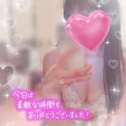 ヒメ日記 2026/01/16 20:41 投稿 今泉ひとみ★ elumo(エルモ)