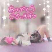 ヒメ日記 2026/01/18 23:47 投稿 今泉ひとみ★ elumo(エルモ)