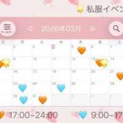 ヒメ日記 2026/03/04 12:54 投稿 今泉ひとみ★ elumo(エルモ)