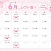 ヒメ日記 2026/05/26 21:10 投稿 今泉ひとみ★ elumo(エルモ)