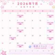 ヒメ日記 2026/07/01 19:17 投稿 今泉ひとみ★ elumo(エルモ)