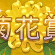 ヒメ日記 2025/10/26 08:00 投稿 まい モアグループ宇都宮人妻花壇