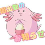 ヒメ日記 2025/10/29 11:00 投稿 まい モアグループ宇都宮人妻花壇