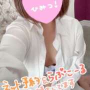 ヒメ日記 2025/11/02 09:00 投稿 まい モアグループ宇都宮人妻花壇