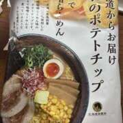 ヒメ日記 2025/11/02 13:00 投稿 まい モアグループ宇都宮人妻花壇