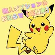 まい 個人オプション🤗💕 モアグループ宇都宮人妻花壇