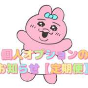 ヒメ日記 2025/12/26 12:00 投稿 まい モアグループ宇都宮人妻花壇