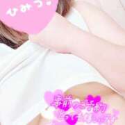 ヒメ日記 2026/02/25 18:59 投稿 まい モアグループ宇都宮人妻花壇