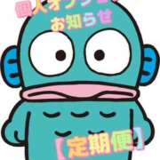まい 個人オプション🤗💕 モアグループ宇都宮人妻花壇