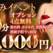 さくら 🔥全コミイベント開催！🔥 ノーブラで誘惑する奥さん谷九・日本橋