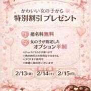 ヒメ日記 2026/02/12 22:55 投稿 つかさ ハンドキャンパス池袋